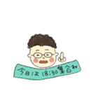公務員のかっぱくん。（個別スタンプ：28）