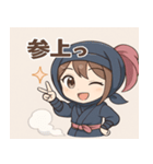 ゆる忍ライフ～女忍編～（個別スタンプ：1）