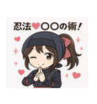 ゆる忍ライフ～女忍編～（個別スタンプ：8）