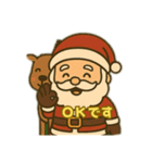サンタクロースより（個別スタンプ：3）