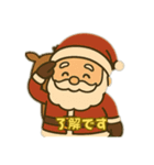 サンタクロースより（個別スタンプ：4）