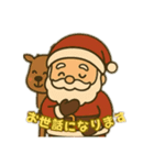 サンタクロースより（個別スタンプ：5）