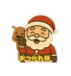 サンタクロースより（個別スタンプ：6）