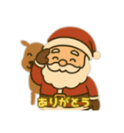 サンタクロースより（個別スタンプ：7）