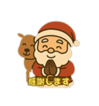 サンタクロースより（個別スタンプ：8）