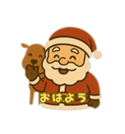 サンタクロースより（個別スタンプ：14）