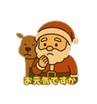 サンタクロースより（個別スタンプ：18）
