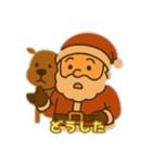 サンタクロースより（個別スタンプ：22）