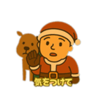サンタクロースより（個別スタンプ：23）
