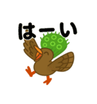 麻雀界隈のかわいいイーソーちゃんスタンプ（個別スタンプ：3）