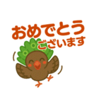 麻雀界隈のかわいいイーソーちゃんスタンプ（個別スタンプ：7）