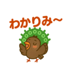 麻雀界隈のかわいいイーソーちゃんスタンプ（個別スタンプ：8）
