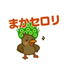 麻雀界隈のかわいいイーソーちゃんスタンプ（個別スタンプ：11）