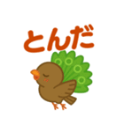 麻雀界隈のかわいいイーソーちゃんスタンプ（個別スタンプ：12）