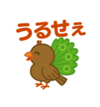 麻雀界隈のかわいいイーソーちゃんスタンプ（個別スタンプ：13）