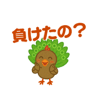 麻雀界隈のかわいいイーソーちゃんスタンプ（個別スタンプ：17）