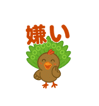 麻雀界隈のかわいいイーソーちゃんスタンプ（個別スタンプ：19）