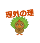 麻雀界隈のかわいいイーソーちゃんスタンプ（個別スタンプ：21）