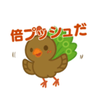 麻雀界隈のかわいいイーソーちゃんスタンプ（個別スタンプ：23）