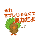 麻雀界隈のかわいいイーソーちゃんスタンプ（個別スタンプ：24）