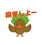 麻雀界隈のかわいいイーソーちゃんスタンプ（個別スタンプ：29）
