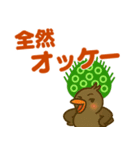 麻雀界隈のかわいいイーソーちゃんスタンプ（個別スタンプ：30）