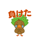 麻雀界隈のかわいいイーソーちゃんスタンプ（個別スタンプ：31）