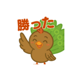 麻雀界隈のかわいいイーソーちゃんスタンプ（個別スタンプ：32）