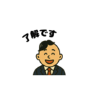 ”カツラ”と”サラリーマン”の一日（個別スタンプ：1）