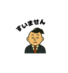 ”カツラ”と”サラリーマン”の一日（個別スタンプ：2）