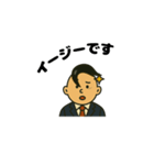 ”カツラ”と”サラリーマン”の一日（個別スタンプ：9）