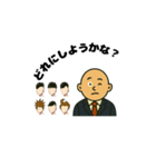 ”カツラ”と”サラリーマン”の一日（個別スタンプ：12）
