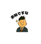 ”カツラ”と”サラリーマン”の一日（個別スタンプ：14）