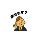 ”カツラ”と”サラリーマン”の一日（個別スタンプ：20）
