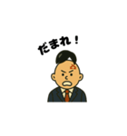 ”カツラ”と”サラリーマン”の一日（個別スタンプ：27）