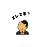 ”カツラ”と”サラリーマン”の一日（個別スタンプ：31）