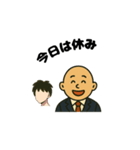 ”カツラ”と”サラリーマン”の一日（個別スタンプ：37）