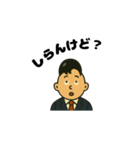 ”カツラ”と”サラリーマン”の一日（個別スタンプ：40）