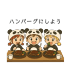 今日〇〇食べよう！ byパンふり（個別スタンプ：4）
