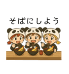 今日〇〇食べよう！ byパンふり（個別スタンプ：8）