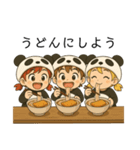 今日〇〇食べよう！ byパンふり（個別スタンプ：9）