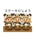 今日〇〇食べよう！ byパンふり（個別スタンプ：12）
