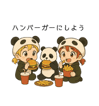 今日〇〇食べよう！ byパンふり（個別スタンプ：16）