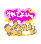 それでよい（個別スタンプ：1）