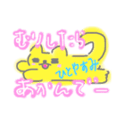 それでよい（個別スタンプ：2）