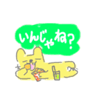 それでよい（個別スタンプ：5）