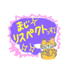 それでよい（個別スタンプ：6）