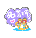 それでよい（個別スタンプ：7）