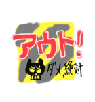 それでよい（個別スタンプ：10）