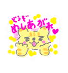 それでよい（個別スタンプ：12）